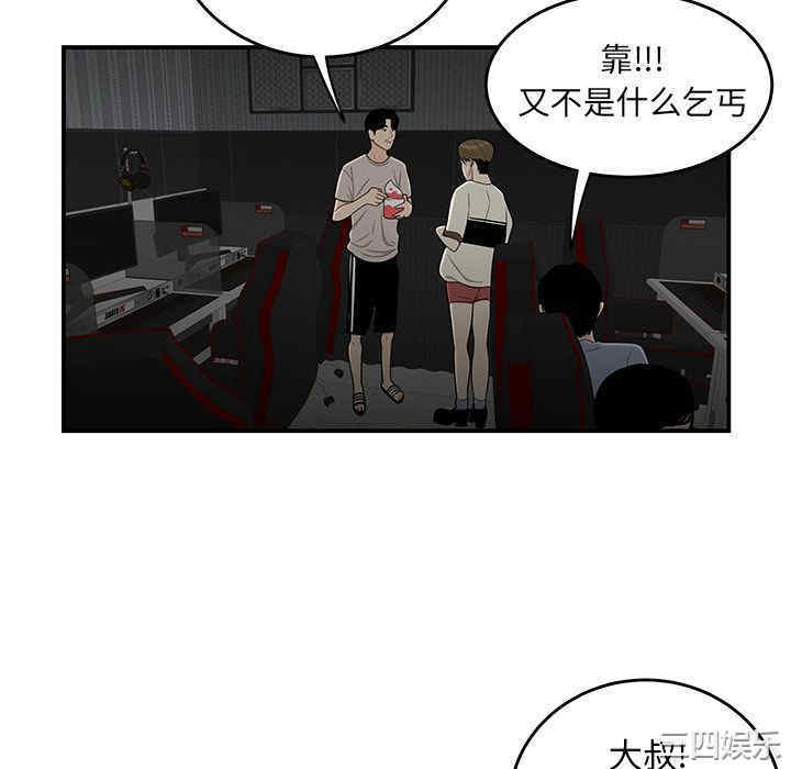 第68张