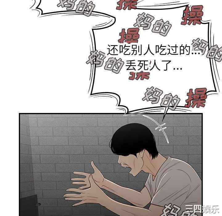 第79张