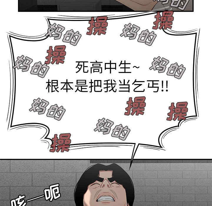 第81张