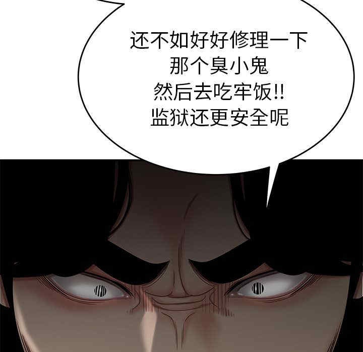 第86张