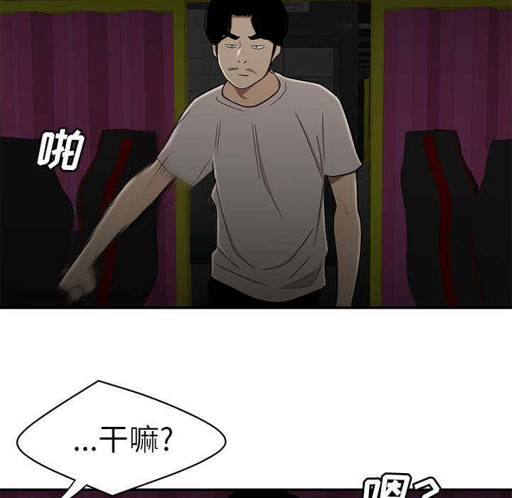 第94张