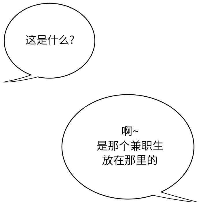 第98张