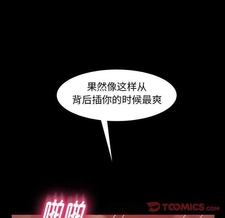 第81张