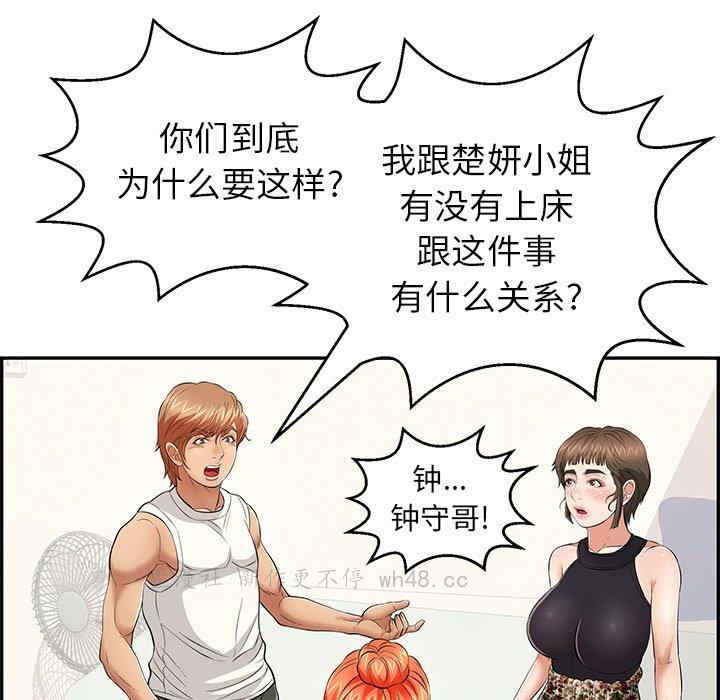 第39张