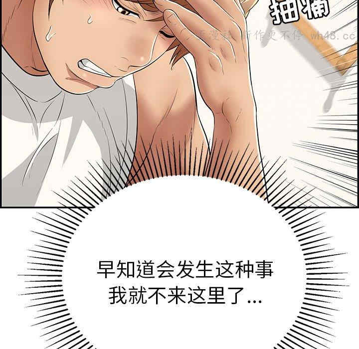 第45张