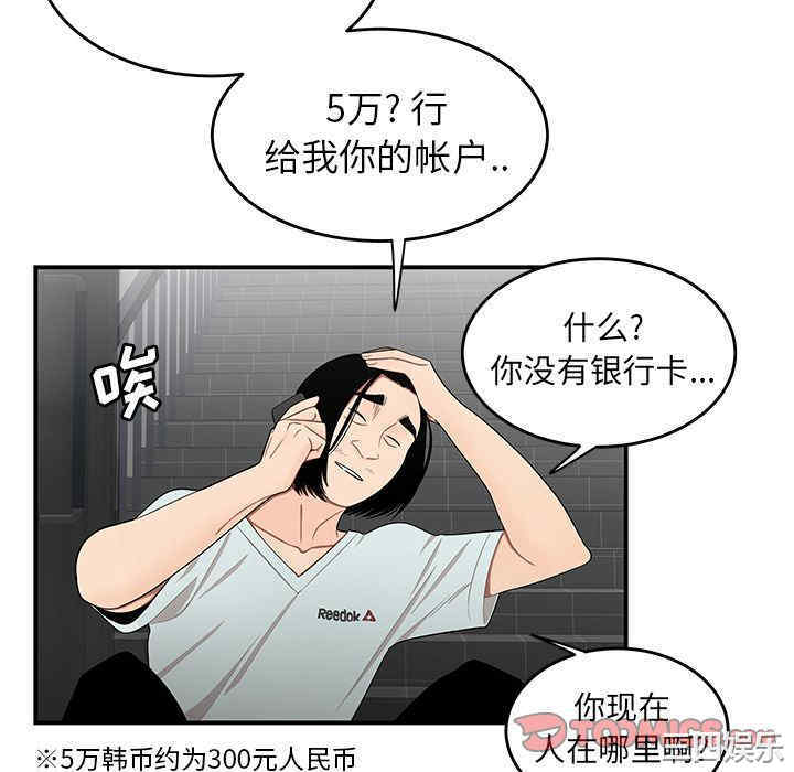 第44张