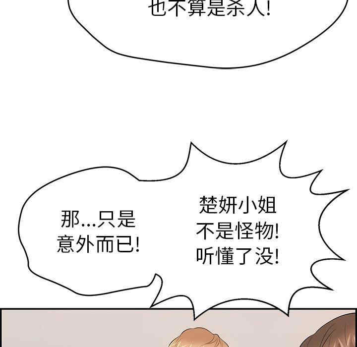 第51张