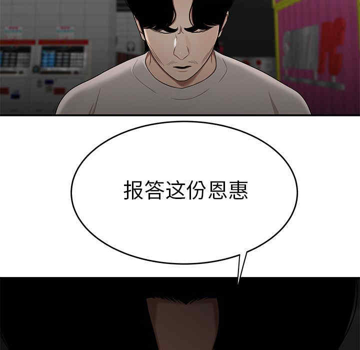 第64张