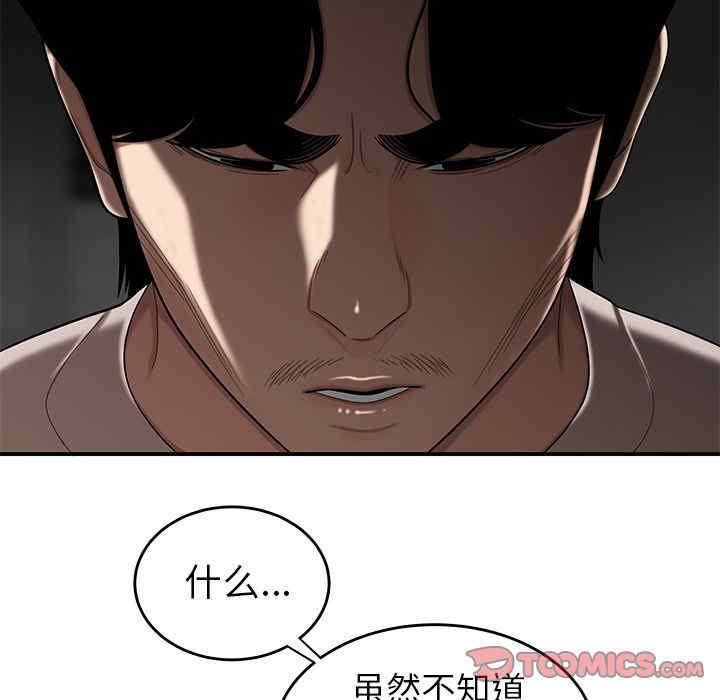 第66张