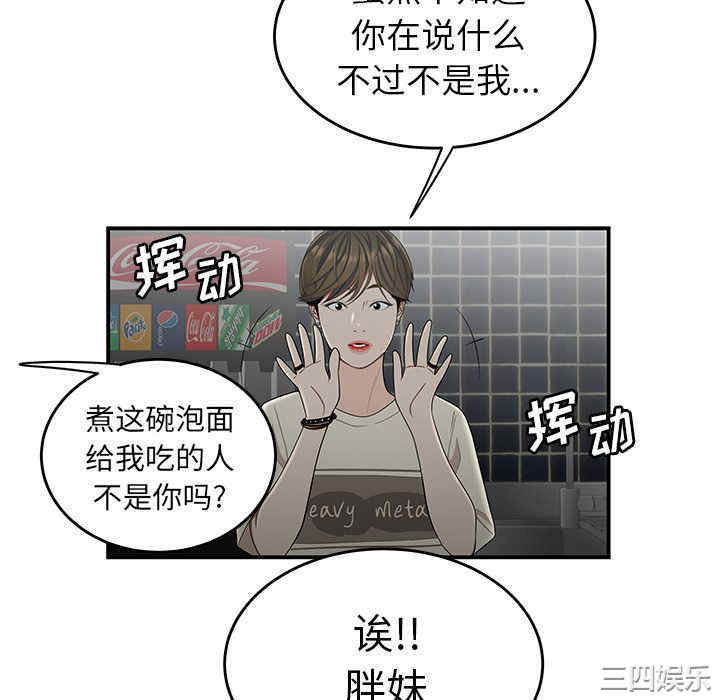 第67张