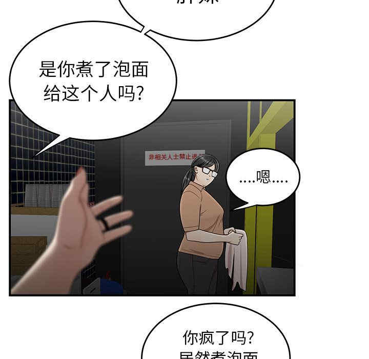 第69张