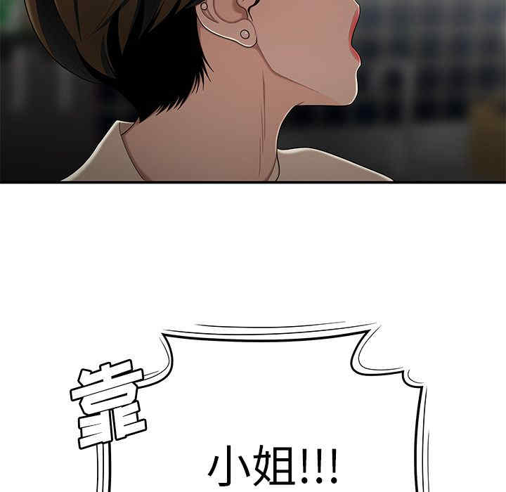 第77张