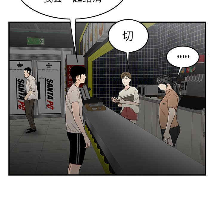 第81张