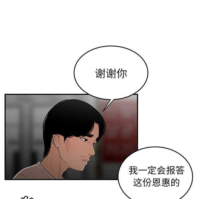 第82张