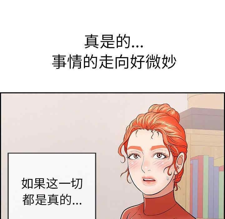 第73张