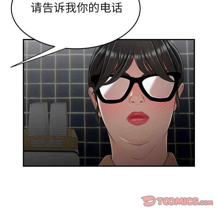 第84张