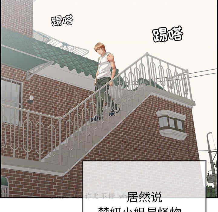 第84张