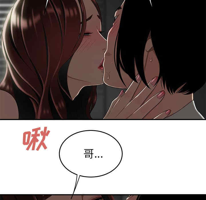 第90张