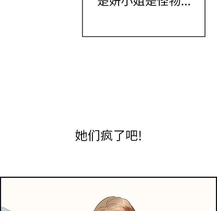 第86张