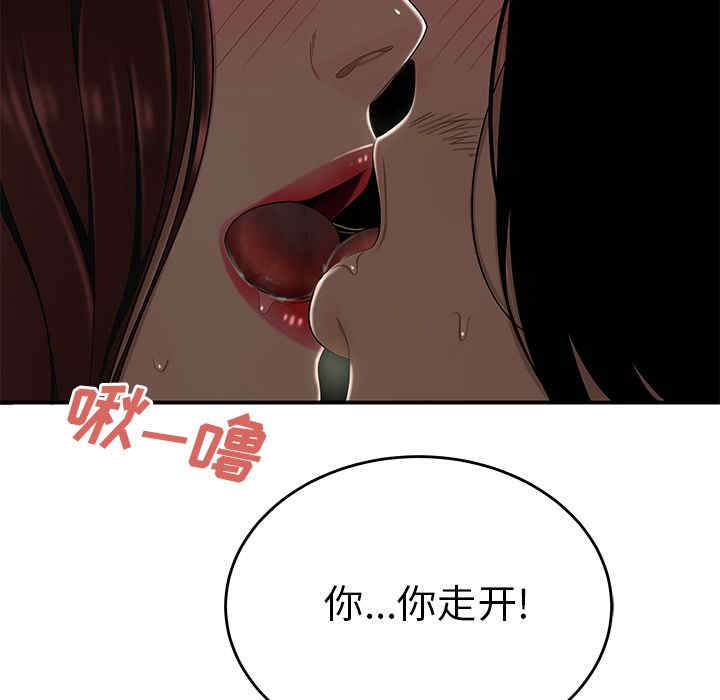 第92张