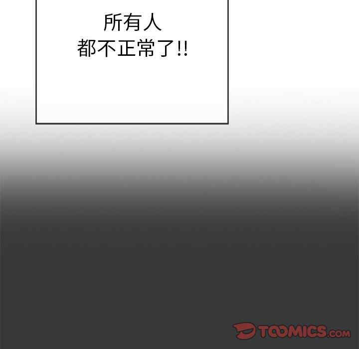 第90张