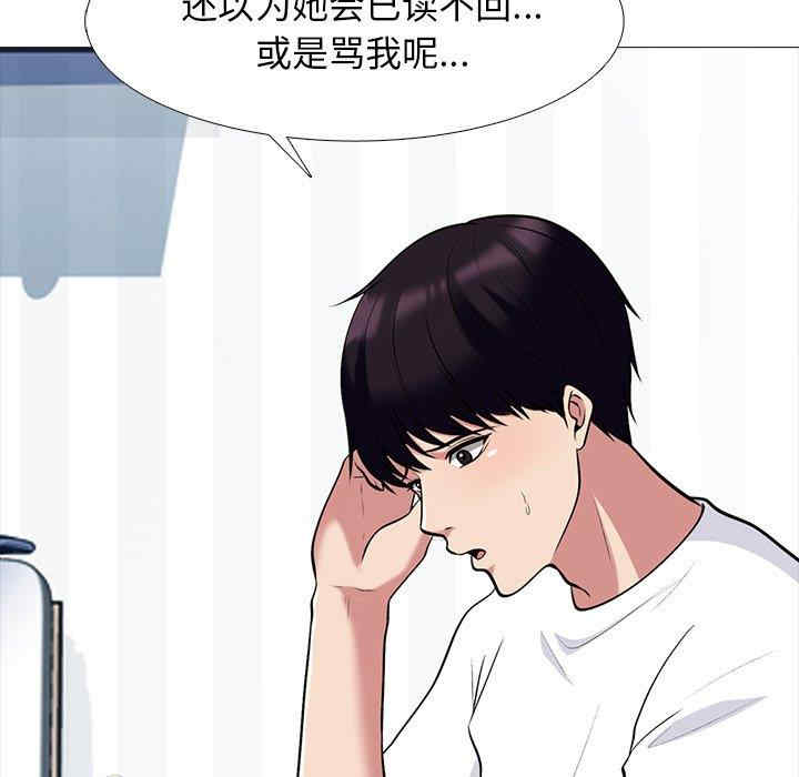 第77张