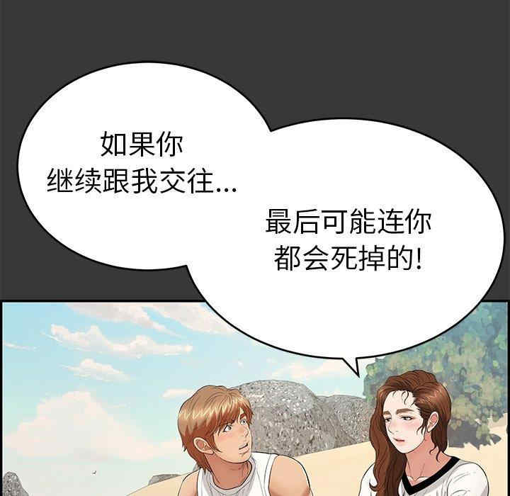 第93张