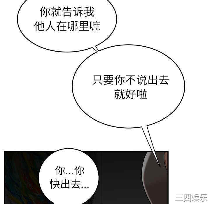 第97张