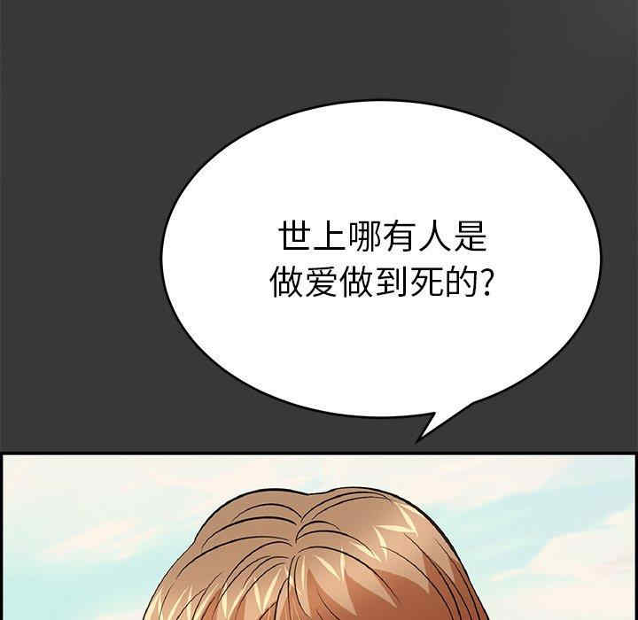 第97张