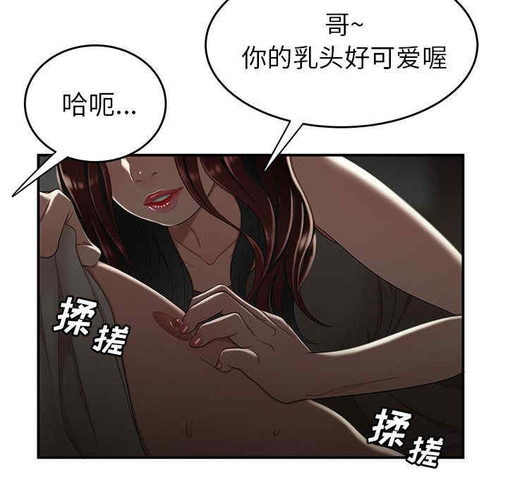第104张