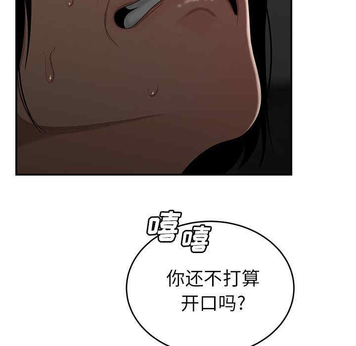 第108张