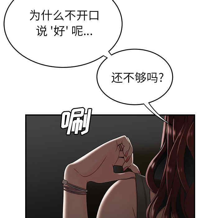 第110张