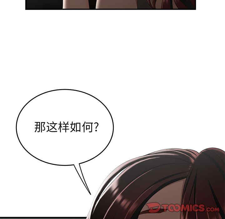 第111张