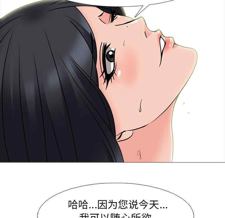第86张