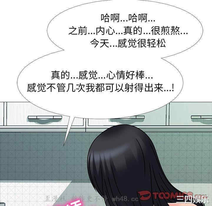 第88张