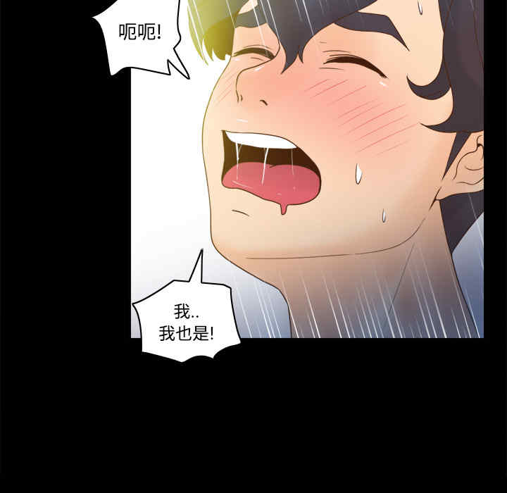 第47张