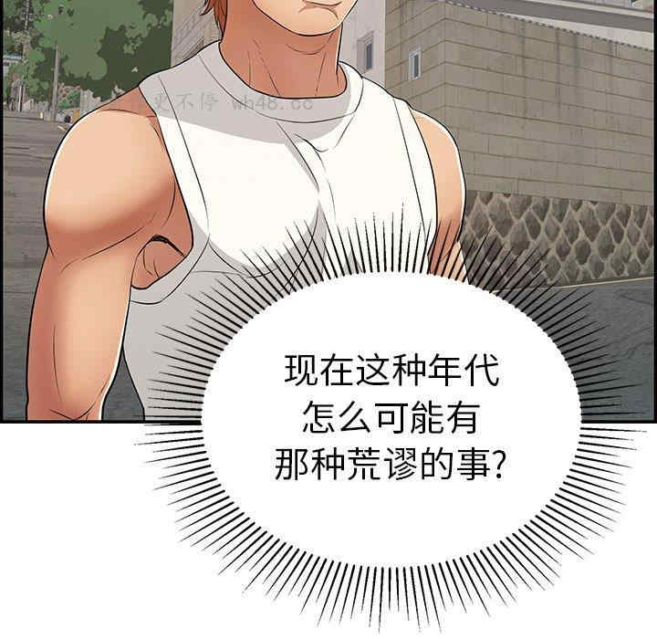 第118张