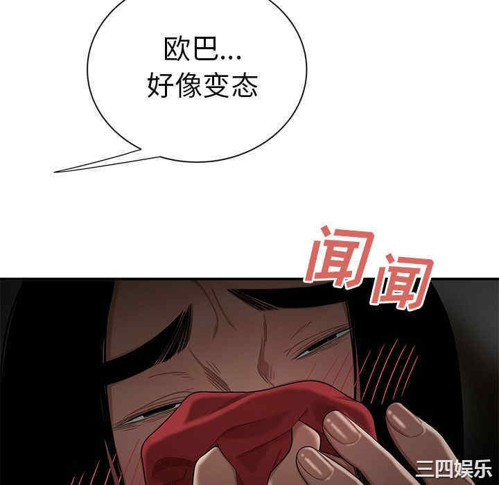 第32张