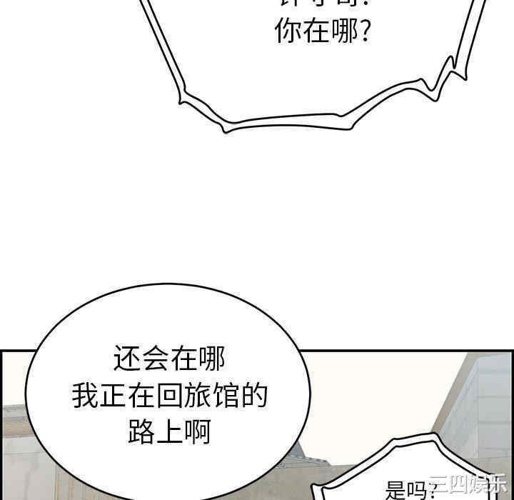 第128张