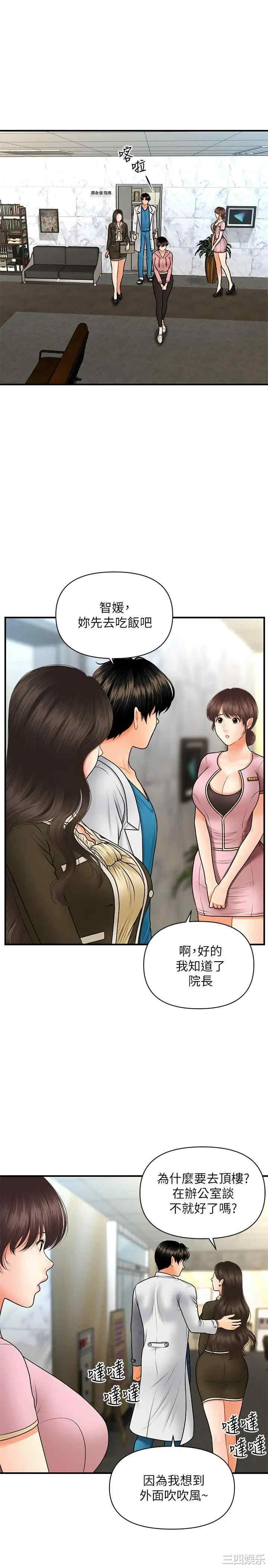 第20张