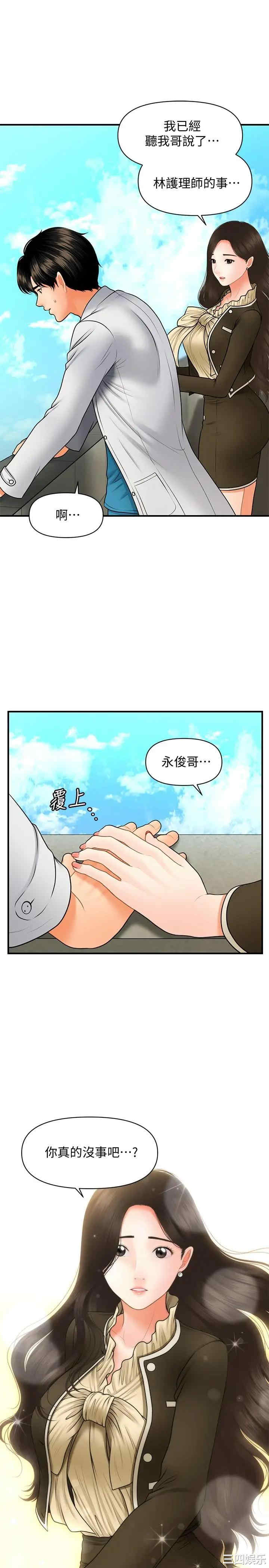 第23张