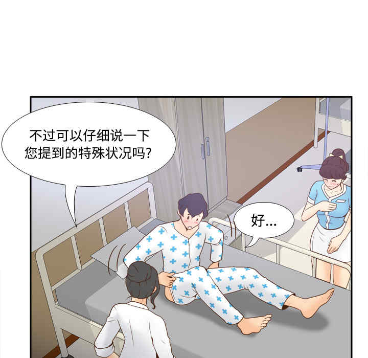 第86张
