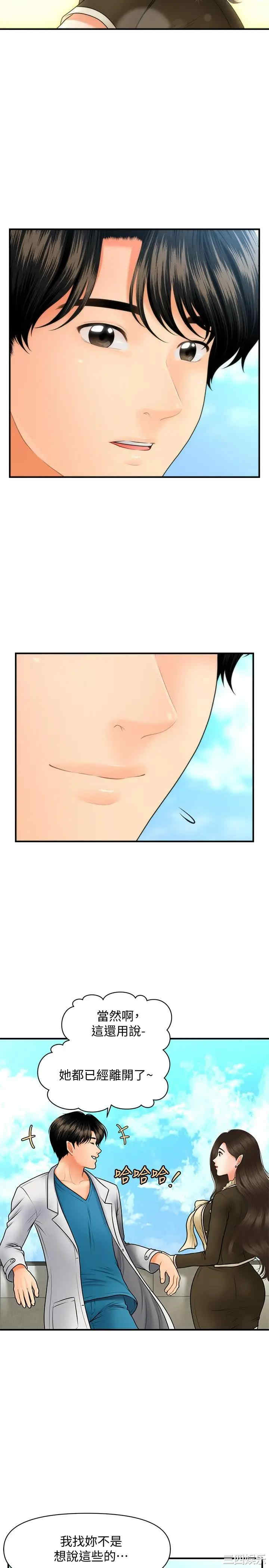 第24张