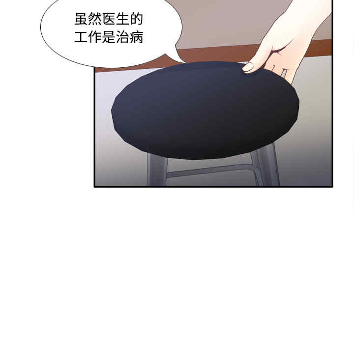 第88张