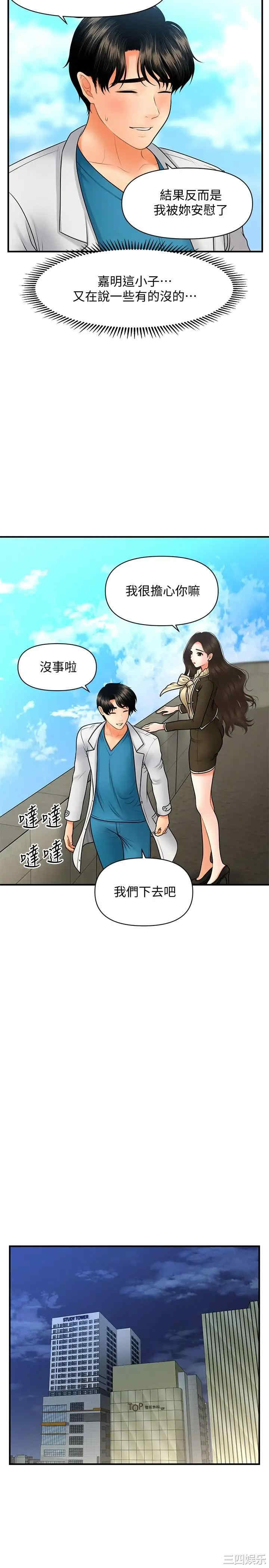 第25张