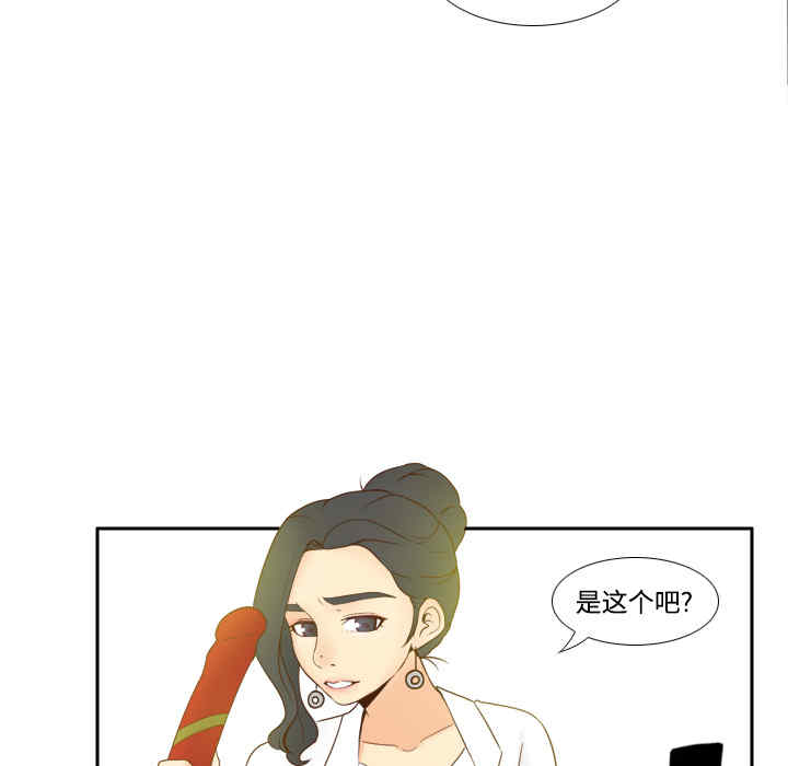 第90张