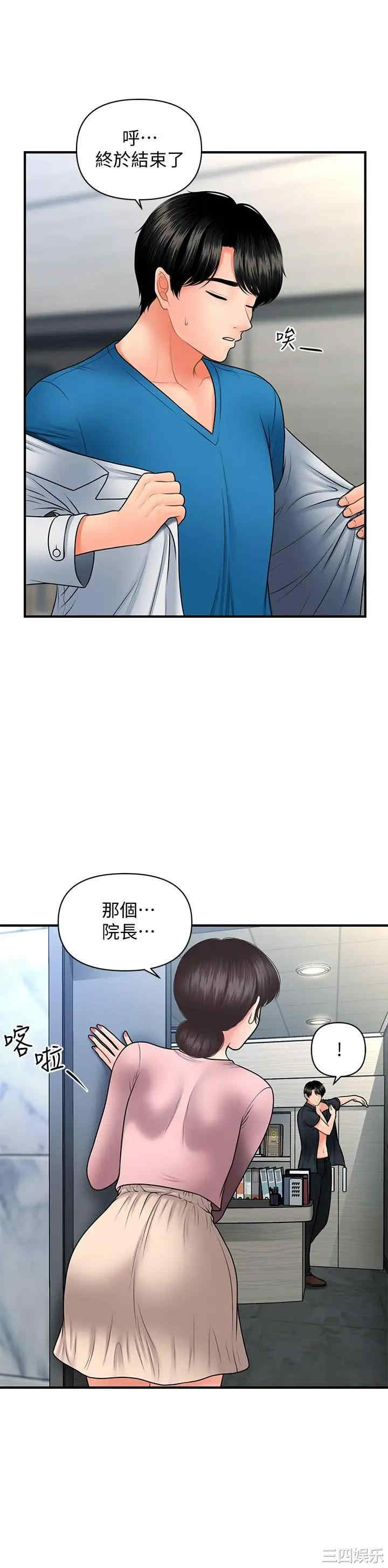 第26张