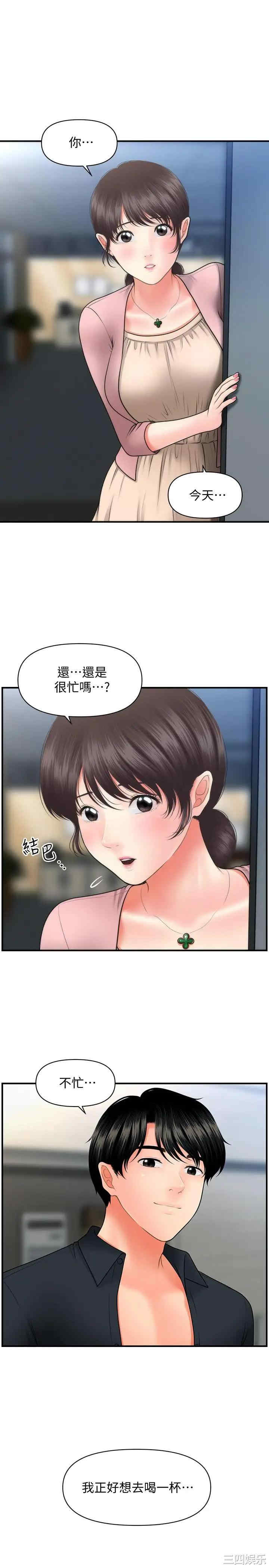 第27张