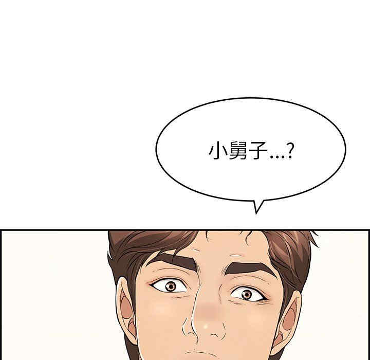 第27张