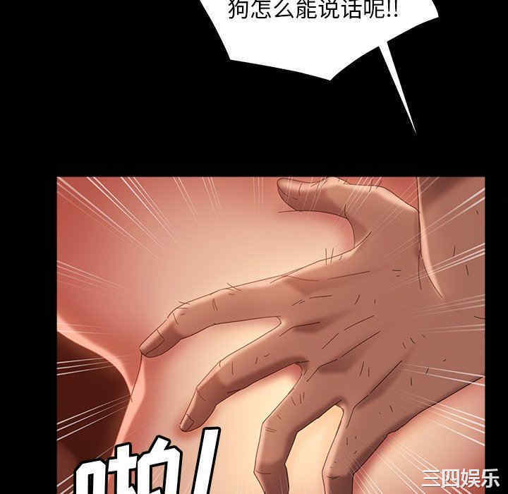 第79张
